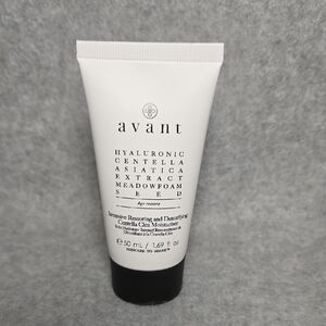 Avant Intensive Restoring Moisturizer - White